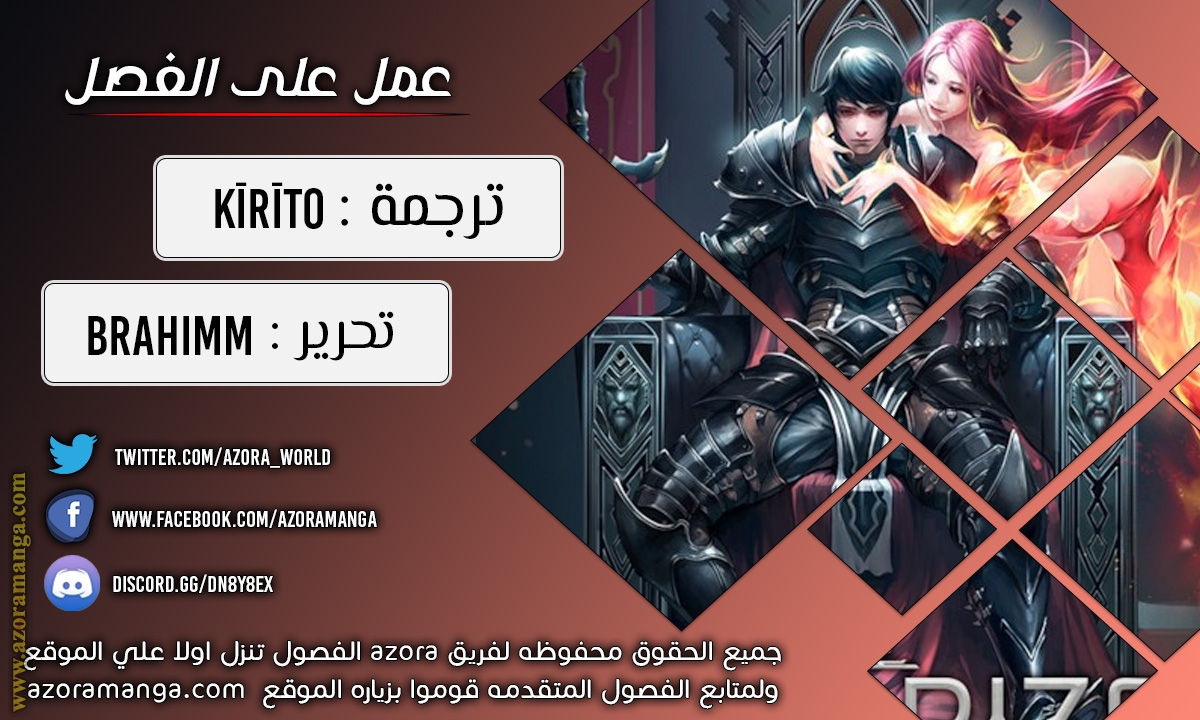 Read Memorize AR Manga Online