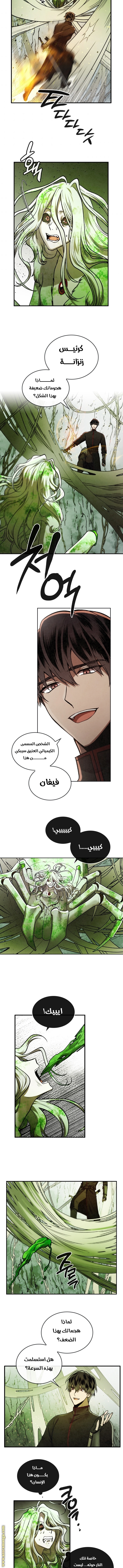 Read Memorize AR Manga Online