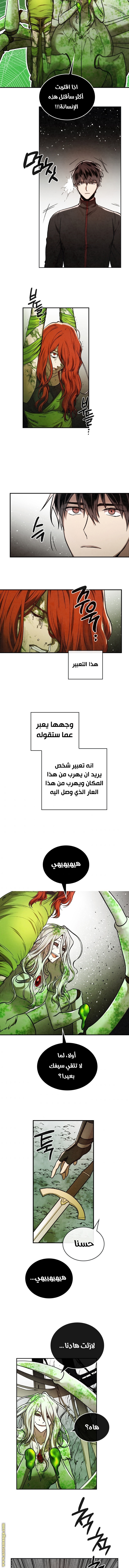 Read Memorize AR Manga Online