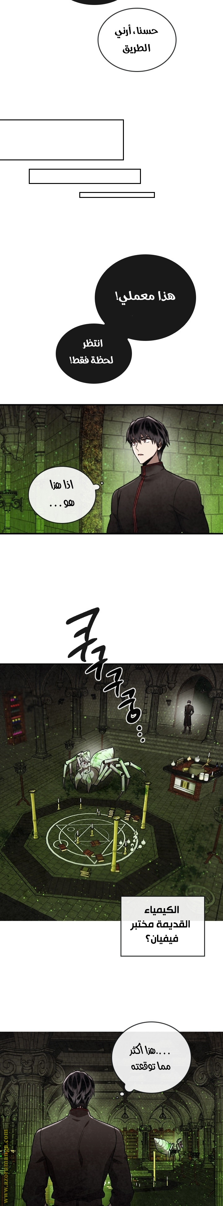 Read Memorize AR Manga Online