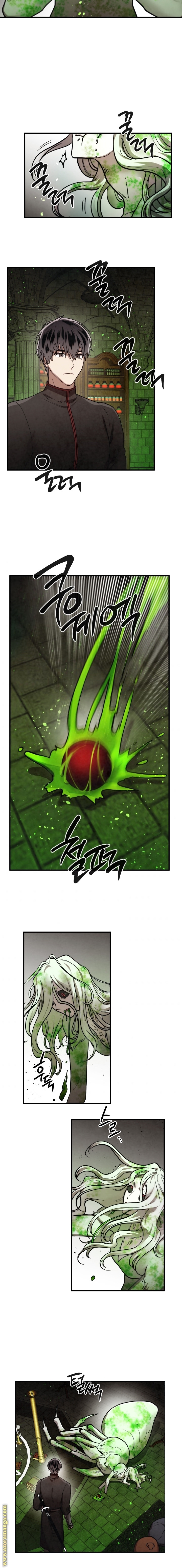 Read Memorize AR Manga Online