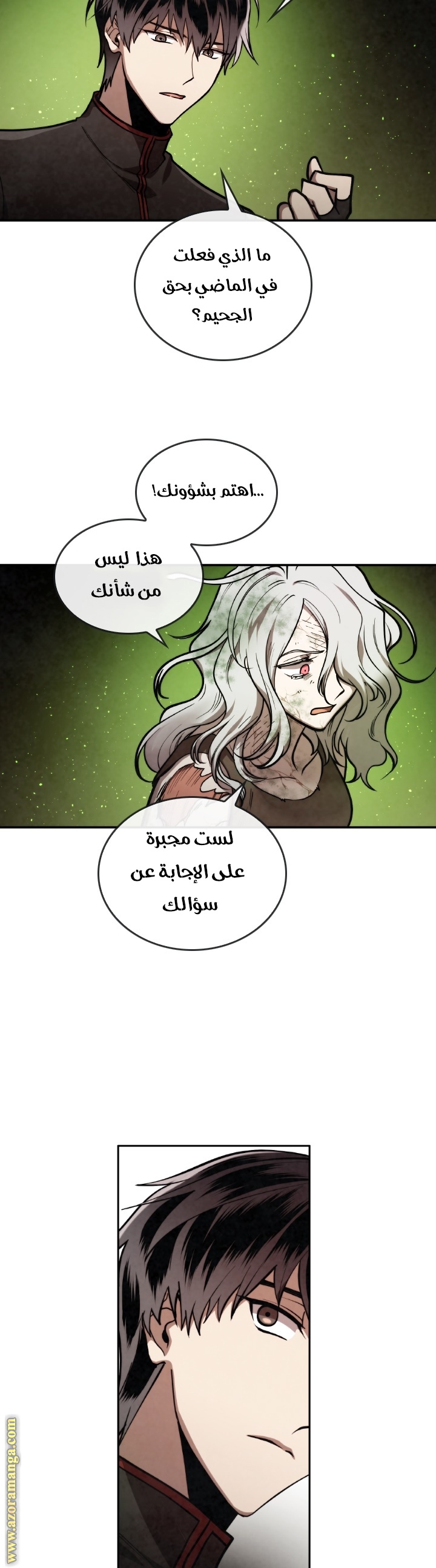 Read Memorize AR Manga Online