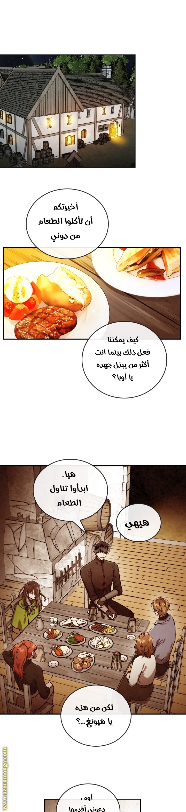 Read Memorize AR Manga Online