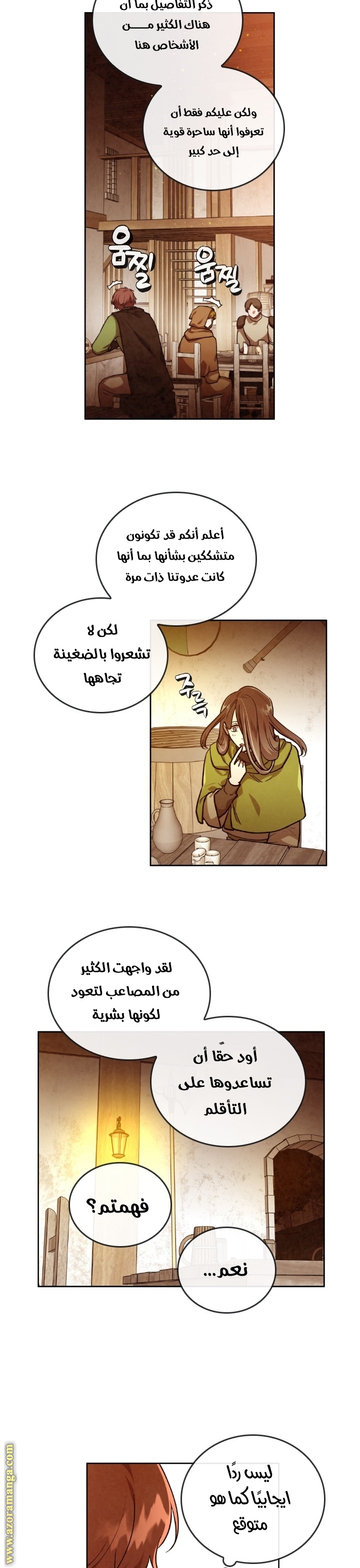 Read Memorize AR Manga Online