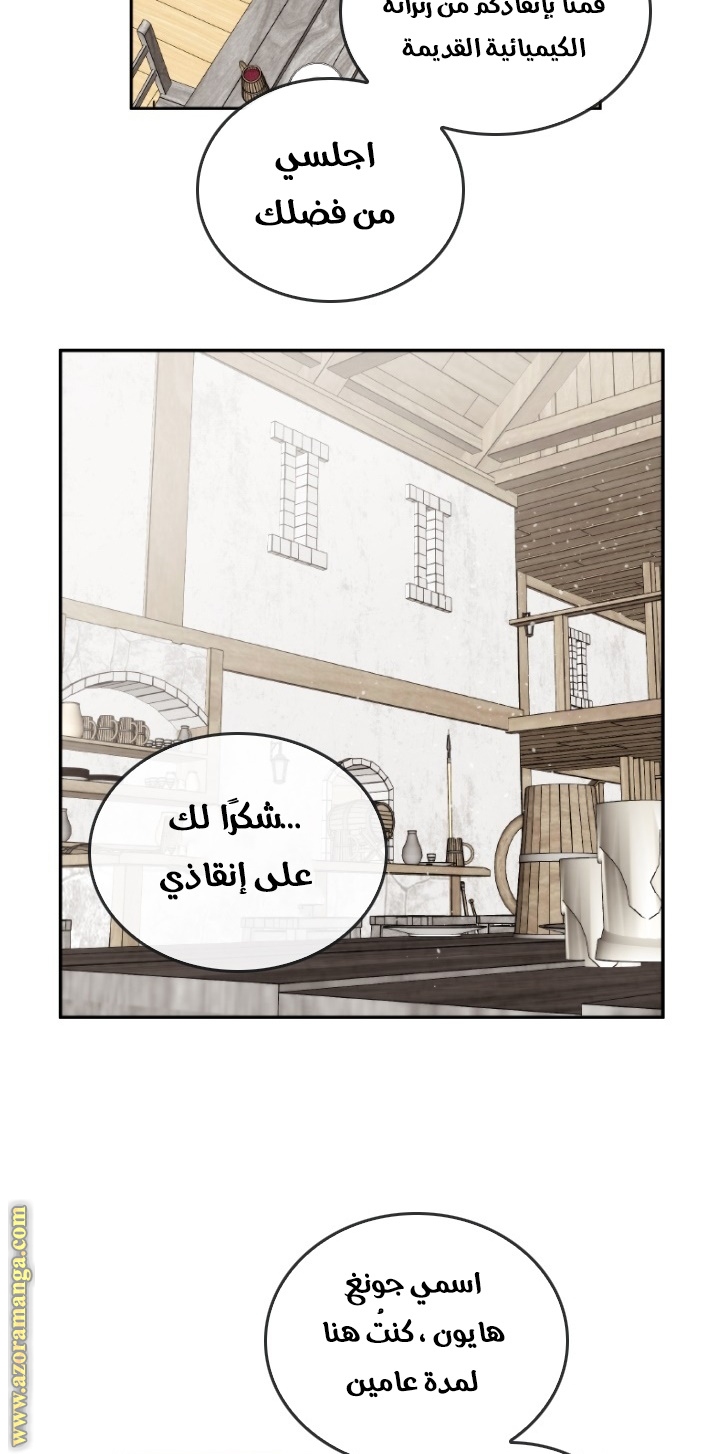Read Memorize AR Manga Online