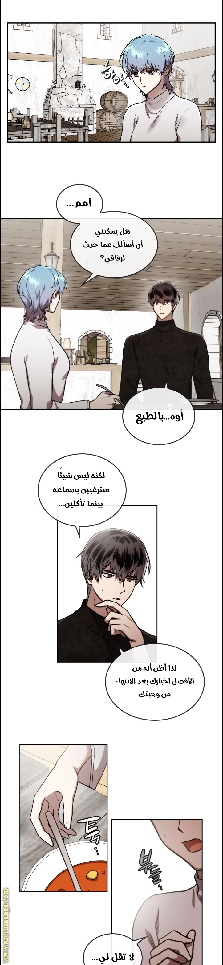 Read Memorize AR Manga Online
