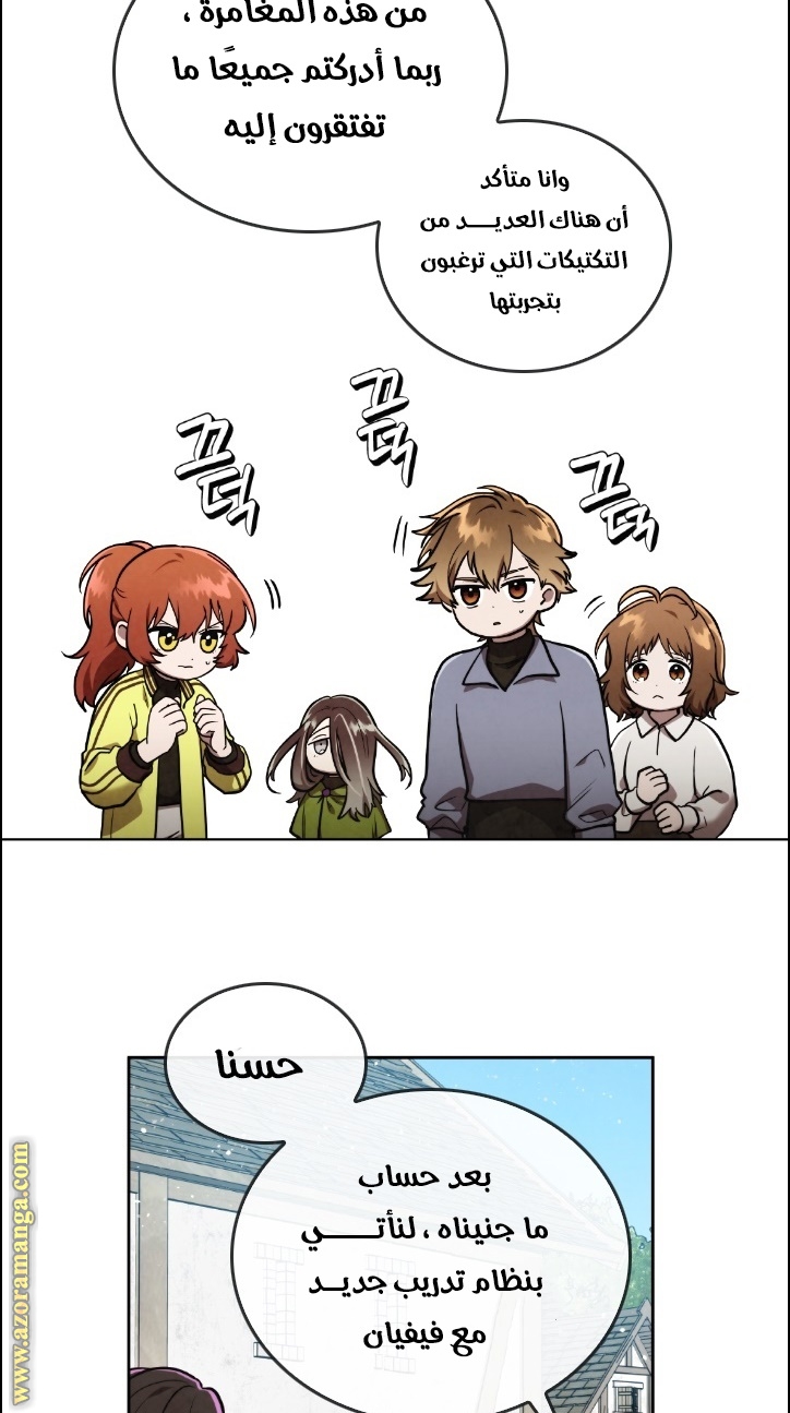 Read Memorize AR Manga Online