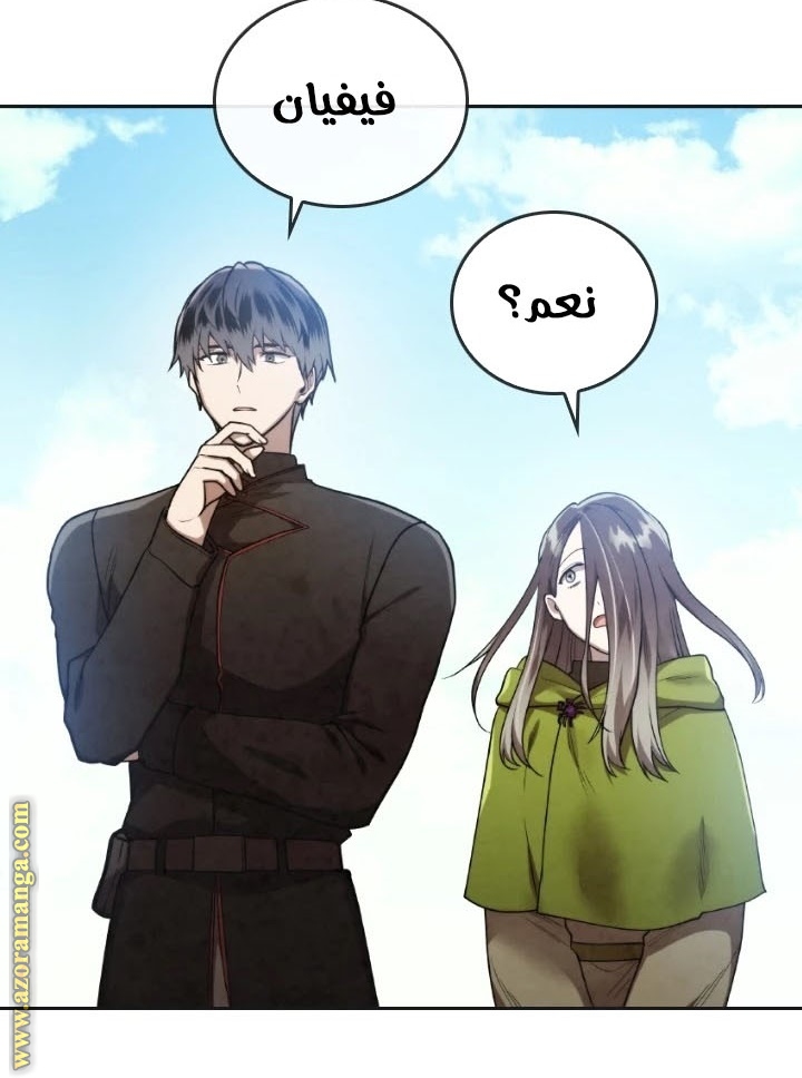 Read Memorize AR Manga Online