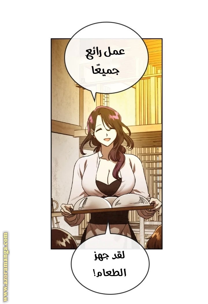 Read Memorize AR Manga Online