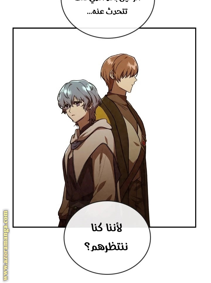 Read Memorize AR Manga Online
