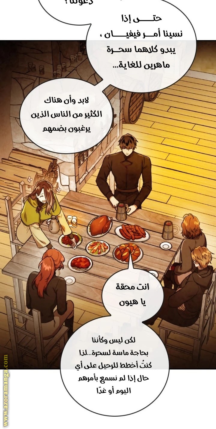 Read Memorize AR Manga Online
