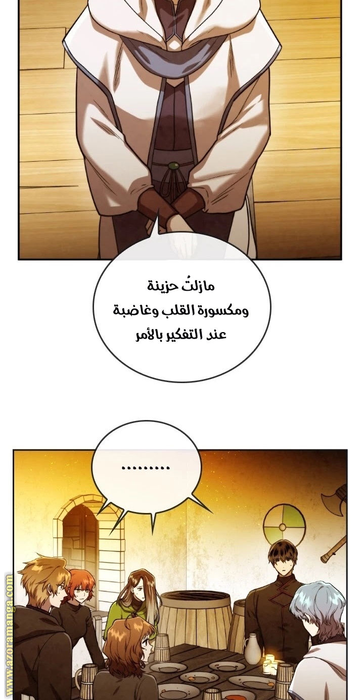 Read Memorize AR Manga Online