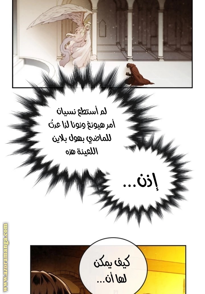Read Memorize AR Manga Online