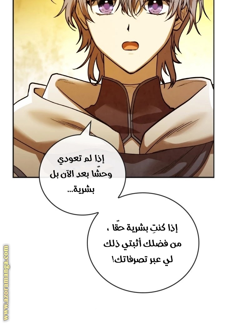 Read Memorize AR Manga Online