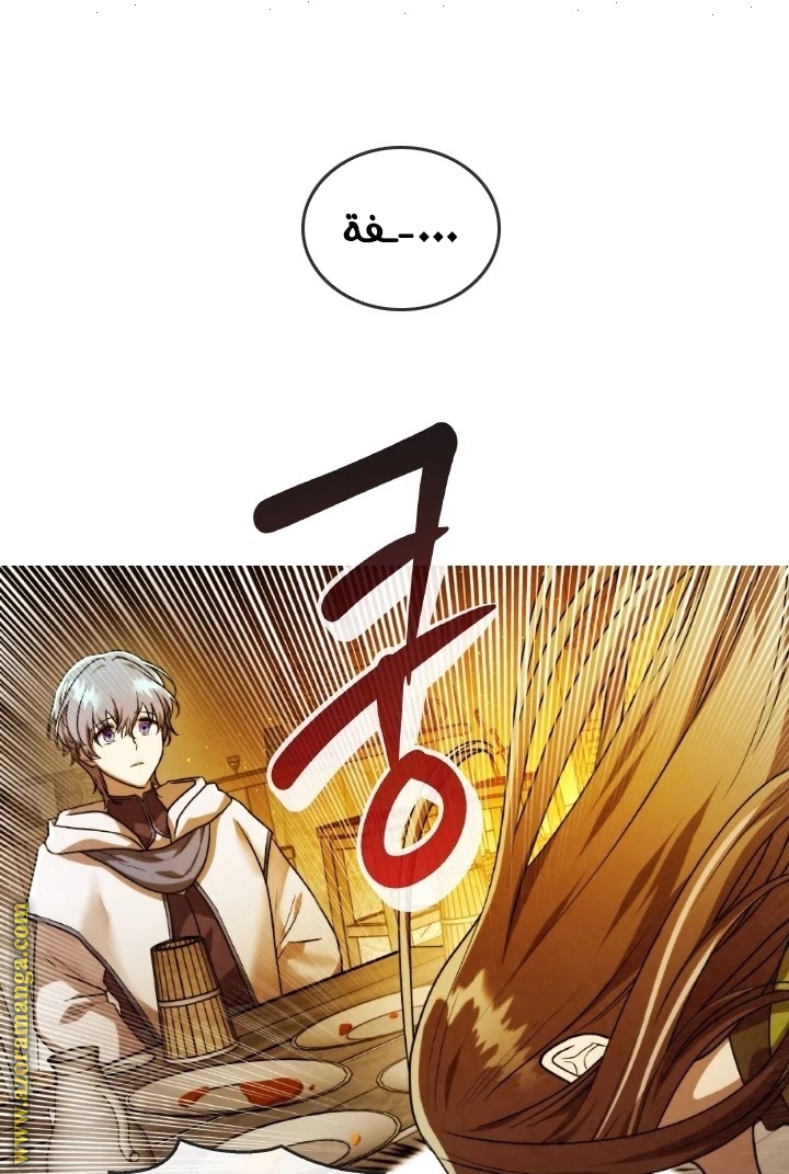 Read Memorize AR Manga Online