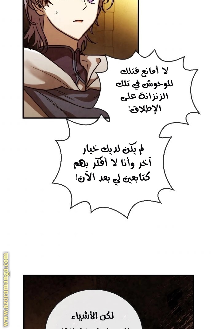 Read Memorize AR Manga Online