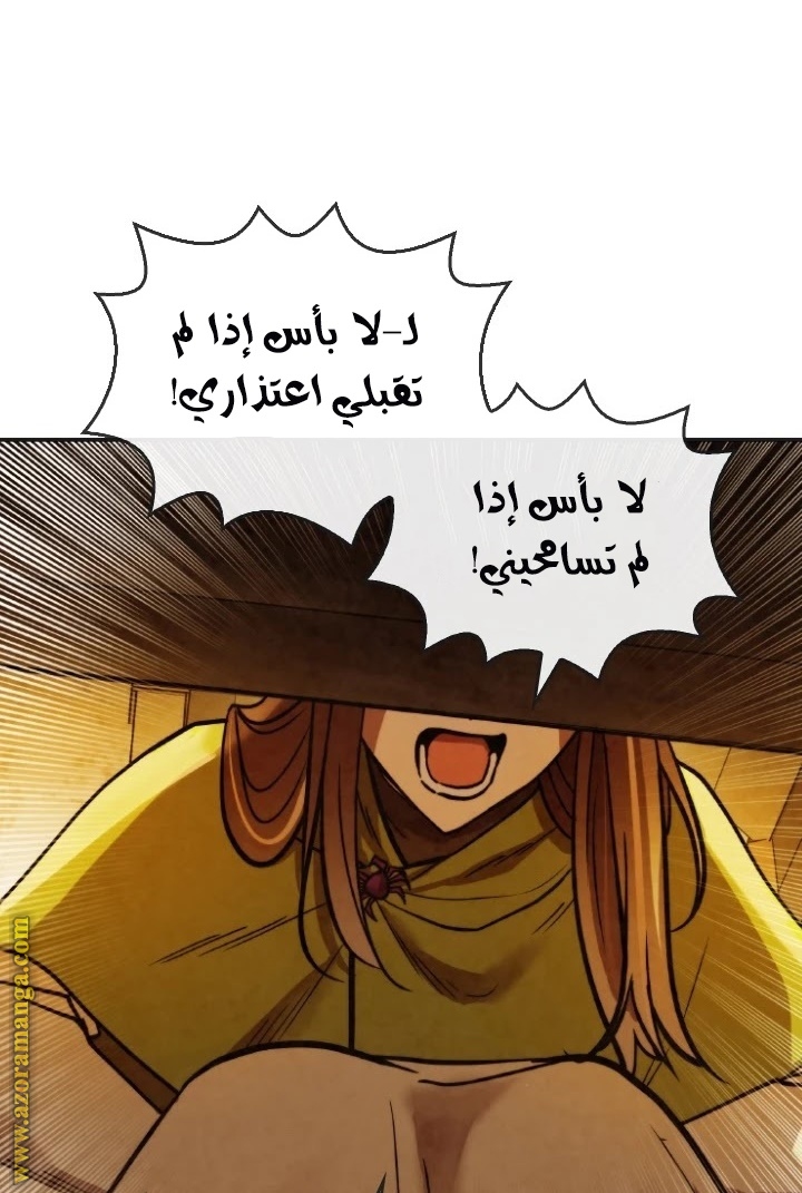 Read Memorize AR Manga Online