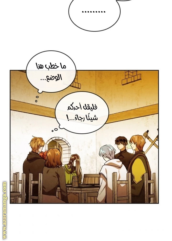 Read Memorize AR Manga Online