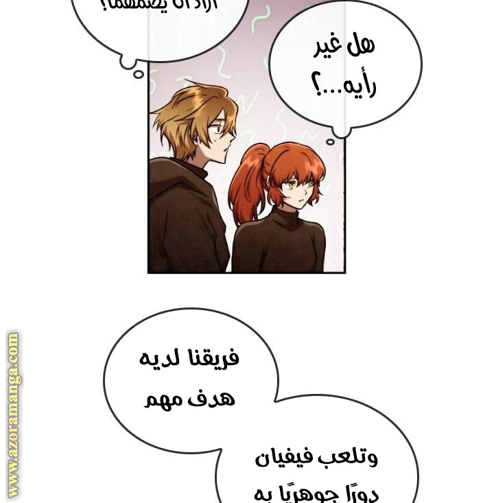 Read Memorize AR Manga Online