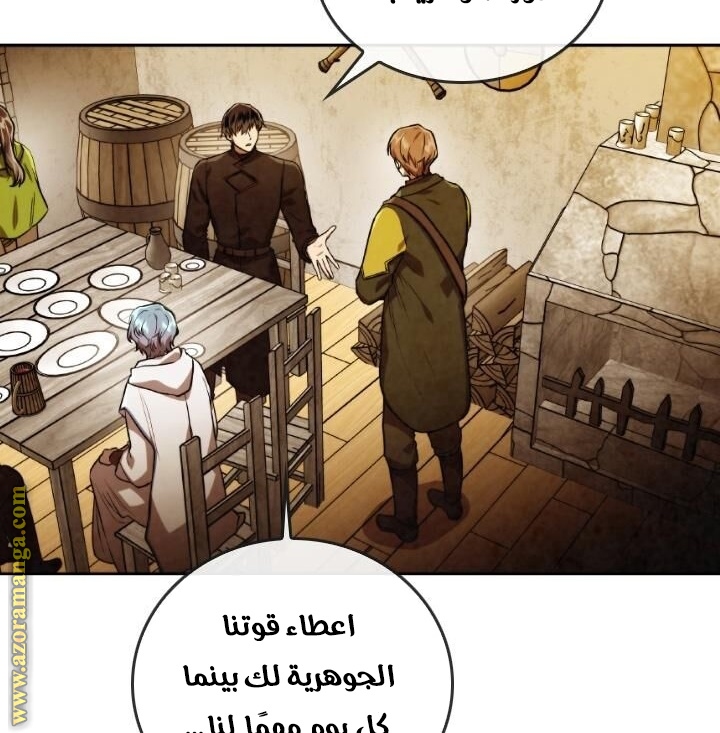 Read Memorize AR Manga Online