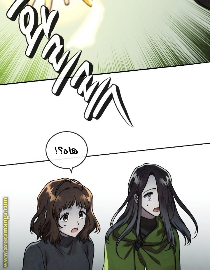Read Memorize AR Manga Online