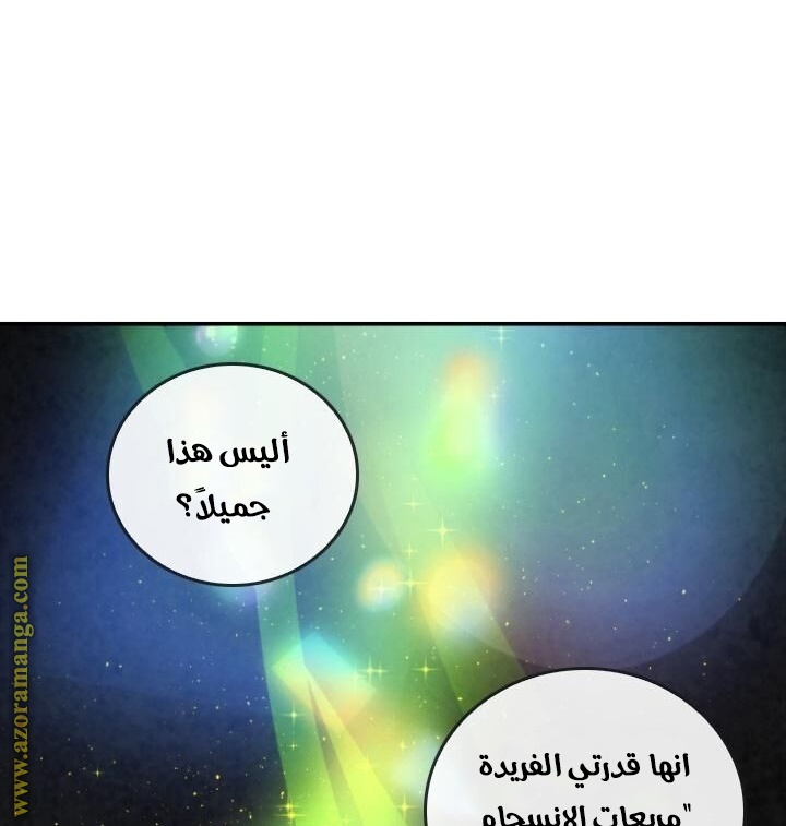Read Memorize AR Manga Online