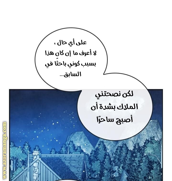 Read Memorize AR Manga Online