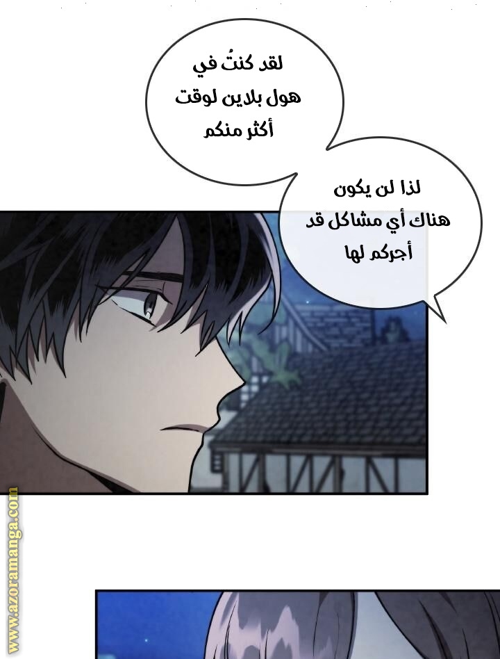 Read Memorize AR Manga Online