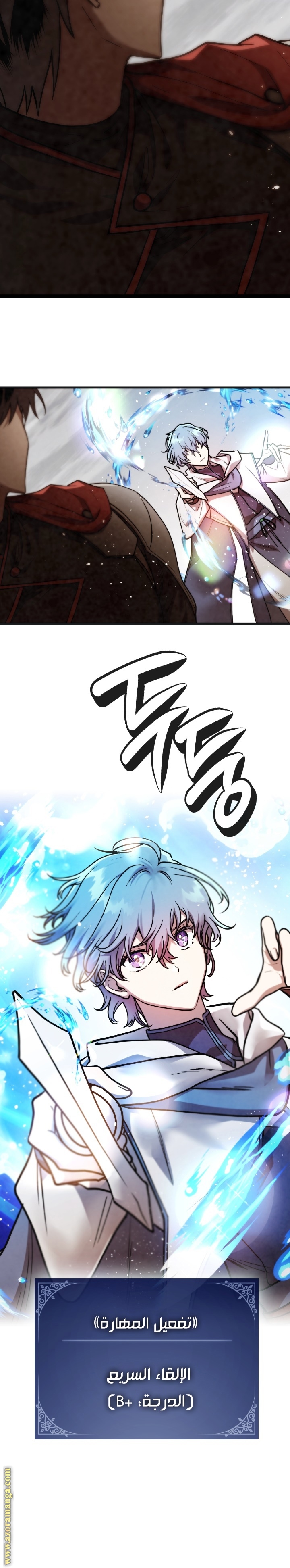 Read Memorize AR Manga Online