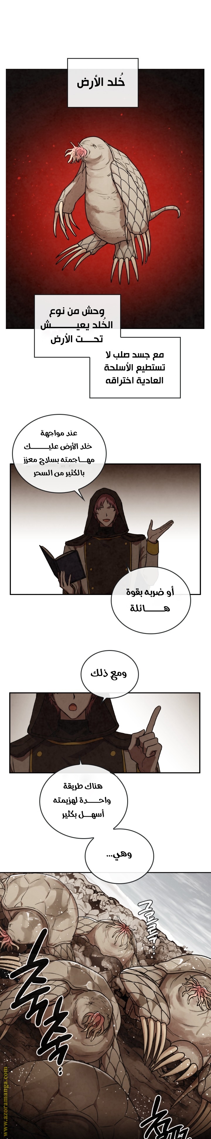 Read Memorize AR Manga Online