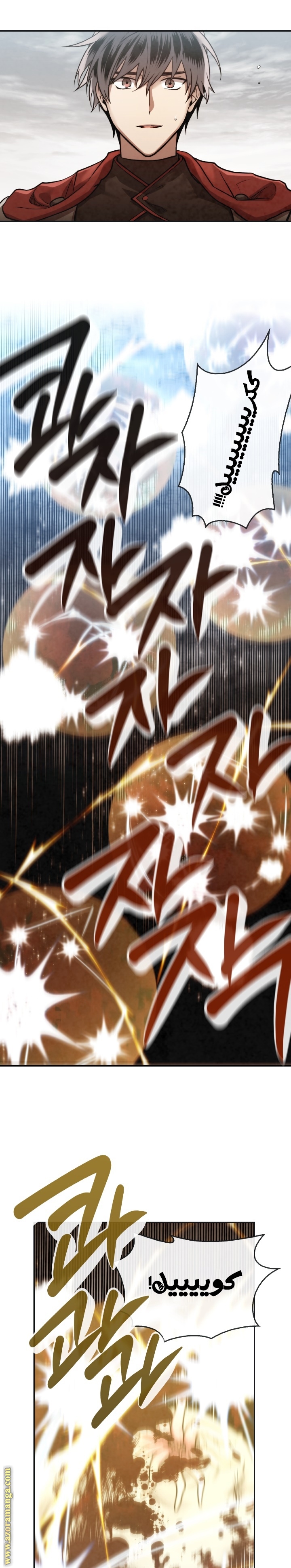 Read Memorize AR Manga Online