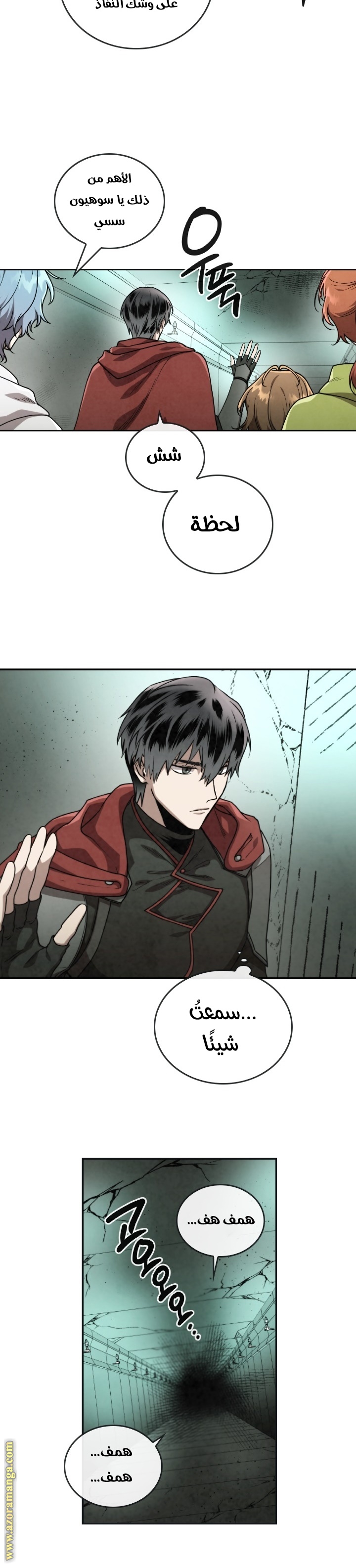 Read Memorize AR Manga Online