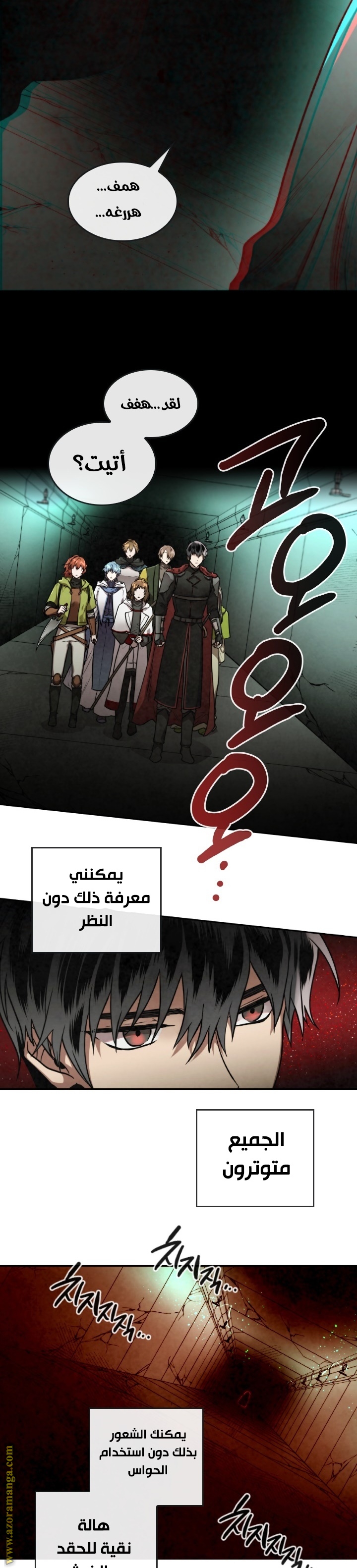 Read Memorize AR Manga Online