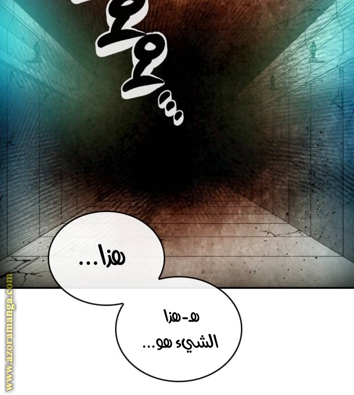 Read Memorize AR Manga Online