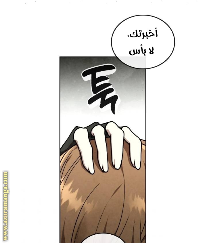 Read Memorize AR Manga Online