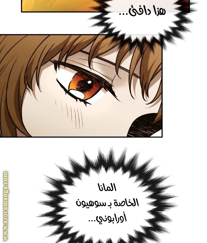 Read Memorize AR Manga Online