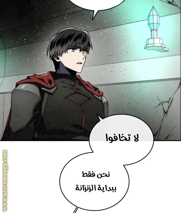 Read Memorize AR Manga Online