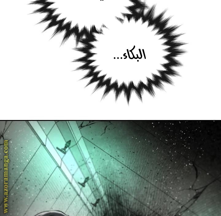 Read Memorize AR Manga Online