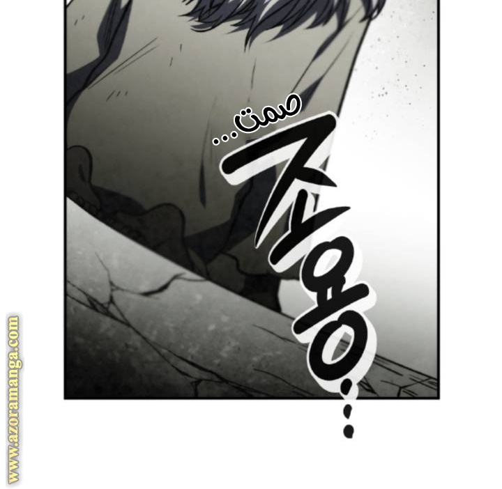 Read Memorize AR Manga Online