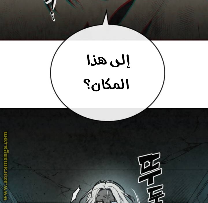 Read Memorize AR Manga Online