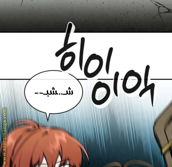 Read Memorize AR Manga Online