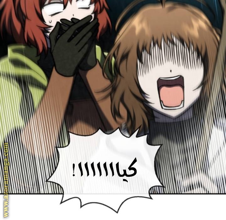 Read Memorize AR Manga Online
