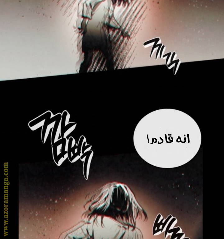Read Memorize AR Manga Online