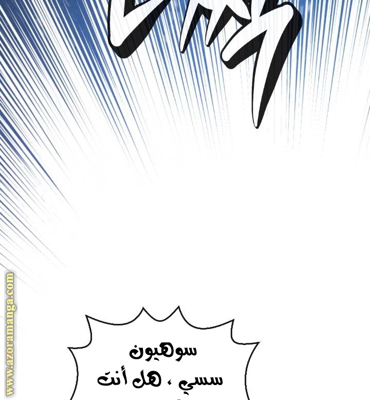 Read Memorize AR Manga Online