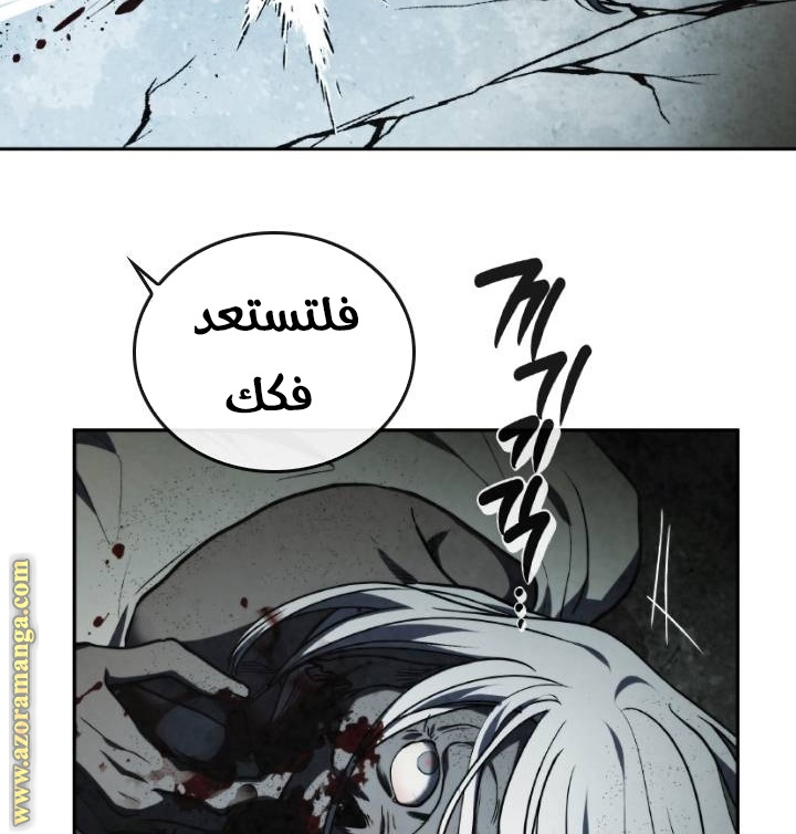 Read Memorize AR Manga Online