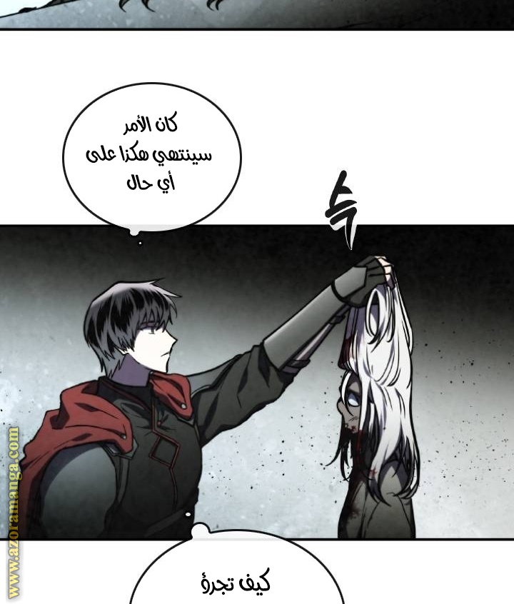 Read Memorize AR Manga Online