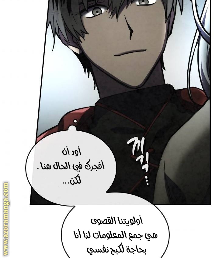Read Memorize AR Manga Online
