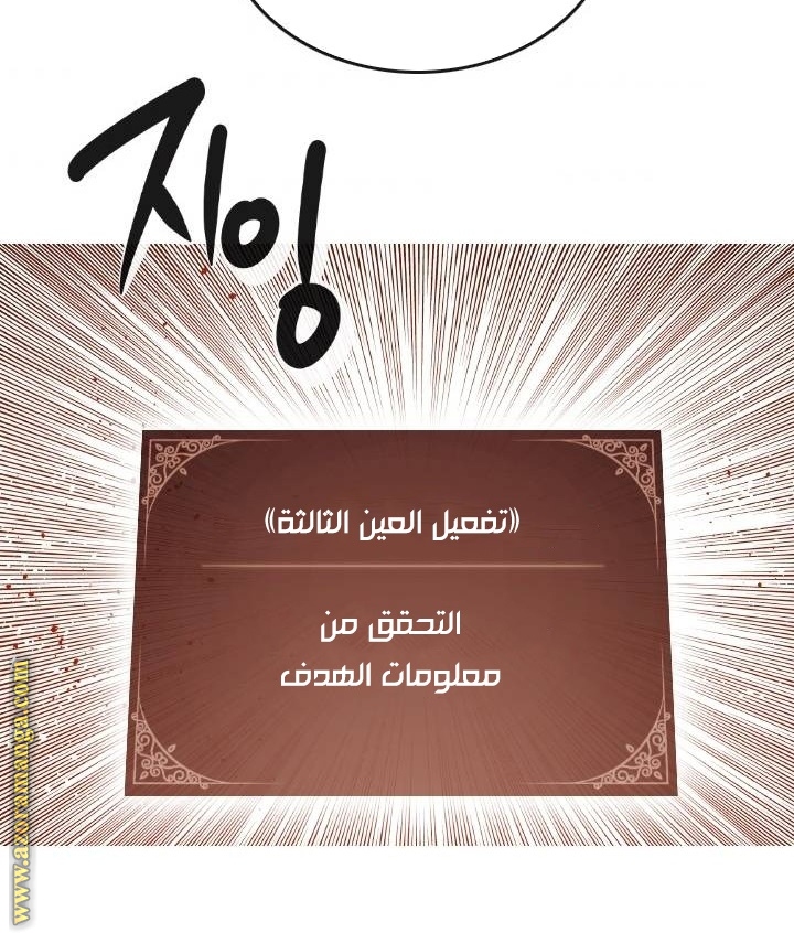 Read Memorize AR Manga Online