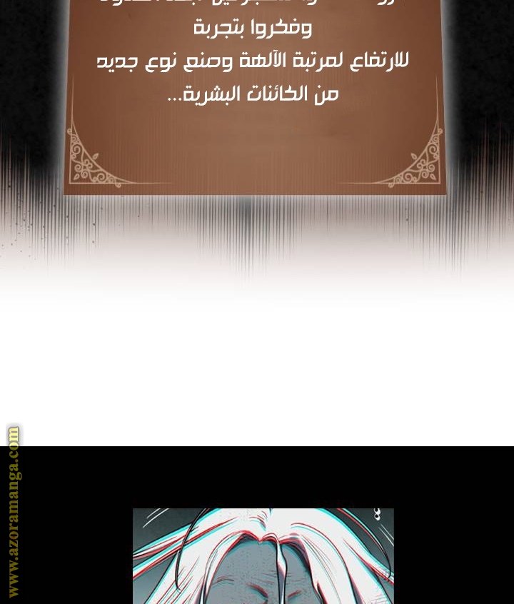 Read Memorize AR Manga Online