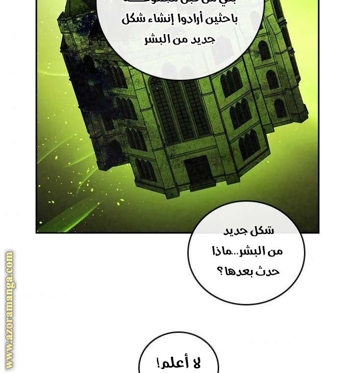 Read Memorize AR Manga Online
